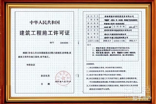 钢结构需要审批吗(钢结构工程在施工前需要审批吗?) 结构工业装备设计 第4张 钢结构需要审批吗(钢结构工程在施工前需要审批吗?) 结构工业装备设计 第4张