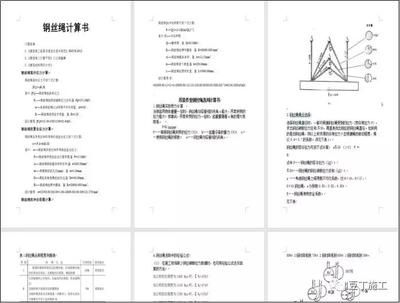 钢结构需要审批吗(钢结构工程在施工前需要审批吗?) 结构工业装备设计 第1张 钢结构需要审批吗(钢结构工程在施工前需要审批吗?) 结构工业装备设计 第1张
