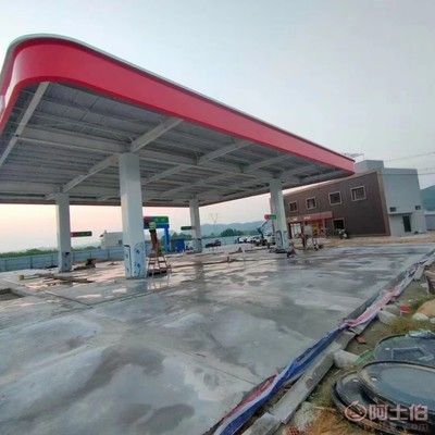 加油站的钢结构棚要多少钱一平方(加油站的钢结构棚价格一般多少钱一平方) 结构地下室施工 第5张 加油站的钢结构棚要多少钱一平方(加油站的钢结构棚价格一般多少钱一平方) 结构地下室施工 第5张
