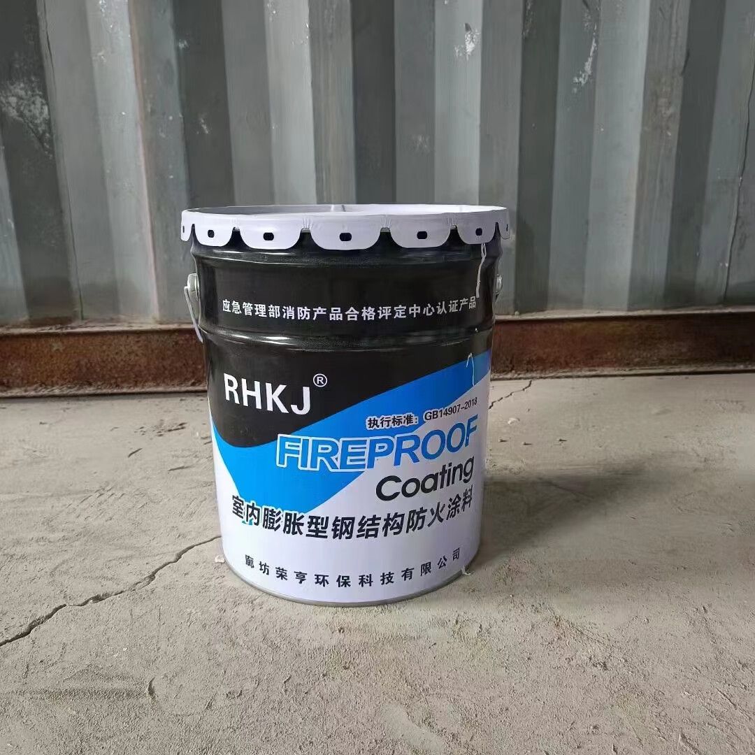 gb14907-2018钢结构防火涂料规范 钢结构网架设计 第4张 gb14907-2018钢结构防火涂料规范 钢结构网架设计 第4张