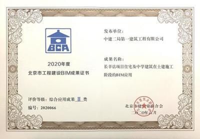 内蒙古9亿方土石方工程（内蒙古9亿方土石方工程会面临哪些环境挑战？） 北京钢结构设计问答