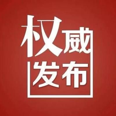 加固设计招聘(上海久坚加固设计招聘加固设计工程师(建筑结构)信息) 钢结构钢结构停车场设计 第5张 加固设计招聘(上海久坚加固设计招聘加固设计工程师(建筑结构)信息) 钢结构钢结构停车场设计 第5张