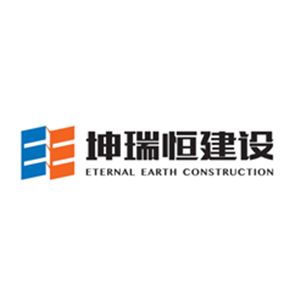 坤瑞恒建设（江苏坤瑞恒建设工程有限公司） 钢结构门式钢架施工 第2张