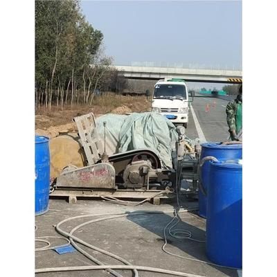 注浆加固需要什么资质(注浆加固企业资质年审指南,) 结构电力行业设计 第1张 注浆加固需要什么资质(注浆加固企业资质年审指南,) 结构电力行业设计 第1张