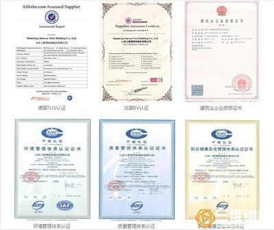 钢结构加工资质证书(钢结构加工资质证书办理流程) 结构机械钢结构设计 第1张 钢结构加工资质证书(钢结构加工资质证书办理流程) 结构机械钢结构设计 第1张