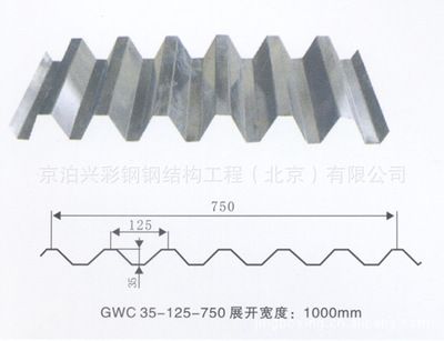 北京桁架楼板厂家地址（北京桁架楼板价格对比） 结构工业装备设计 第3张