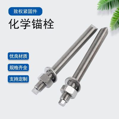 钢结构螺栓紧固标准材质有哪些型号 结构地下室设计 第2张 钢结构螺栓紧固标准材质有哪些型号 结构地下室设计 第2张