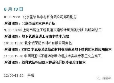 北京加固工程设计公司排名前十(北京加固工程设计公司排名) 钢结构玻璃栈道设计 第3张 北京加固工程设计公司排名前十(北京加固工程设计公司排名) 钢结构玻璃栈道设计 第3张