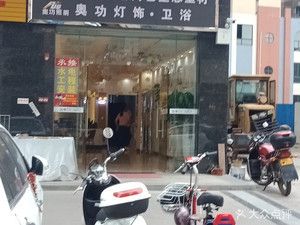 清远市装修公司电话（清远装修公司口碑排名） 结构工业装备设计 第4张