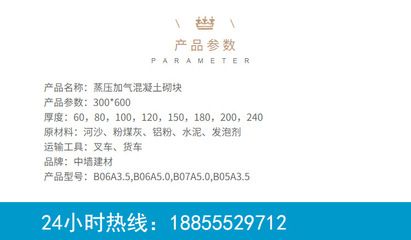 北京轻质砖隔墙(北京轻质砖隔墙价格对比分析轻质砖隔墙价格对比分析) 装饰工装施工 第3张 北京轻质砖隔墙(北京轻质砖隔墙价格对比分析轻质砖隔墙价格对比分析) 装饰工装施工 第3张