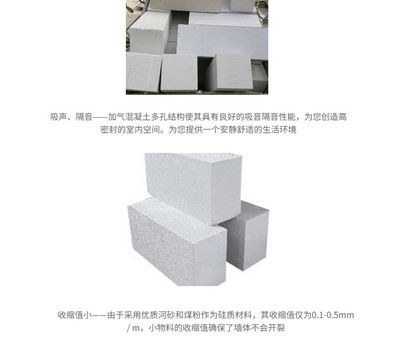 北京轻质砖隔墙(北京轻质砖隔墙价格对比分析轻质砖隔墙价格对比分析) 装饰工装施工 第1张 北京轻质砖隔墙(北京轻质砖隔墙价格对比分析轻质砖隔墙价格对比分析) 装饰工装施工 第1张