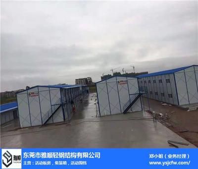 钢结构板房怎么样(钢结构板房在地震中的表现案例) 结构机械钢结构设计 第1张 钢结构板房怎么样(钢结构板房在地震中的表现案例) 结构机械钢结构设计 第1张