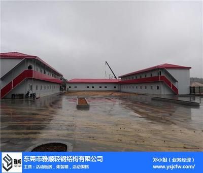 钢结构板房怎么样(钢结构板房在地震中的表现案例) 结构机械钢结构设计 第4张 钢结构板房怎么样(钢结构板房在地震中的表现案例) 结构机械钢结构设计 第4张