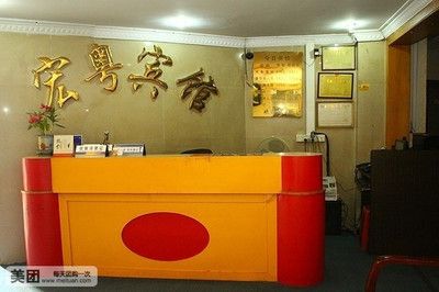 北京鑫宏文化传媒有限公司