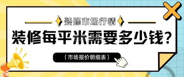 专业砌墙多少钱一平方(砌墙人工费用计算方法) 北京钢结构设计 第4张 专业砌墙多少钱一平方(砌墙人工费用计算方法) 北京钢结构设计 第4张