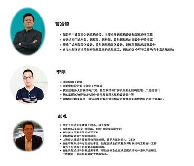 北京迈达斯钢结构工程有限公司是国企吗 钢结构钢结构停车场施工