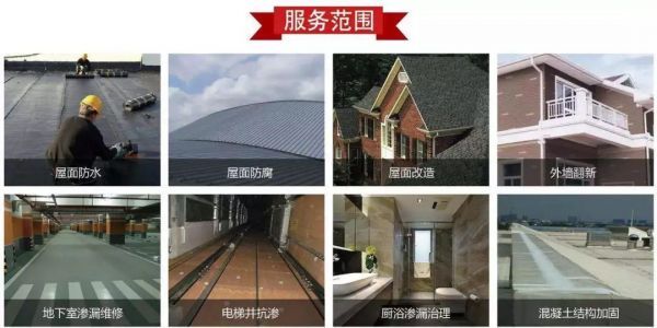 北京混凝土加固设计招聘（北京加固公司最新招聘信息） 结构框架施工 第5张