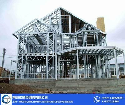 广西钢结构公司电话 建筑施工图施工 第3张