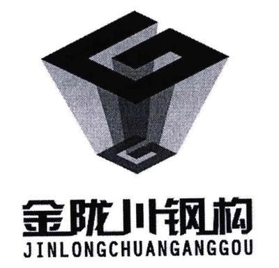 广西钢结构公司电话 建筑施工图施工 第5张