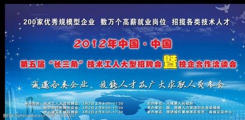 网架设计招聘网站（钢结构招聘网和网架设计师招聘网哪个好） 钢结构门式钢架施工 第3张