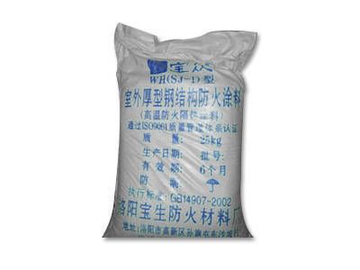 防火涂料钢结构防火涂料(钢结构防火涂料) 结构工业钢结构设计 第2张 防火涂料钢结构防火涂料(钢结构防火涂料) 结构工业钢结构设计 第2张