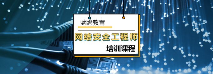 北京学网络工程师哪个学校好 建筑方案设计 第1张 北京学网络工程师哪个学校好 建筑方案设计 第1张