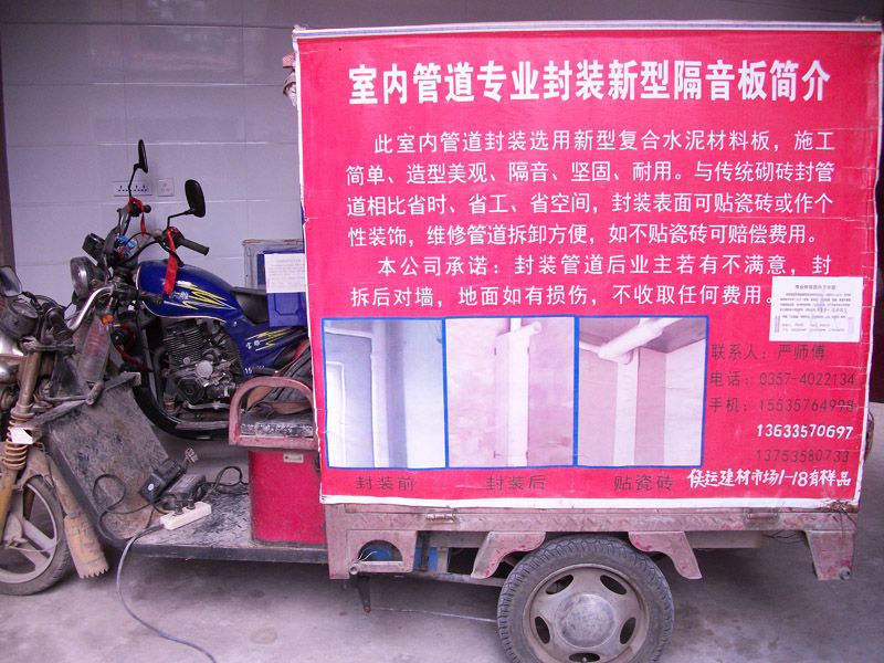 砌砖师傅电话 结构污水处理池施工 第3张 砌砖师傅电话 结构污水处理池施工 第3张