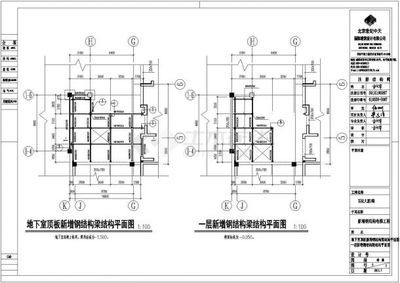 电梯钢结构设计（电梯钢结构优化案例） 北京加固设计 第5张