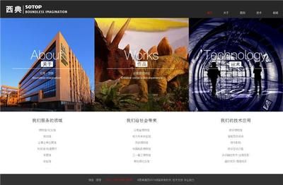 北京网站设计开发公司 结构工业钢结构设计 第3张 北京网站设计开发公司 结构工业钢结构设计 第3张