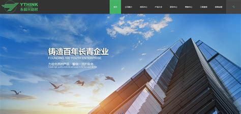 北京网站设计开发公司 结构工业钢结构设计 第4张 北京网站设计开发公司 结构工业钢结构设计 第4张