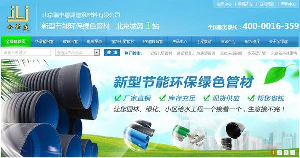 北京网站建设好的(北京网站建设好的公司包括北京万尼、天润飞华和中企云达等) 结构桥梁钢结构设计 第1张 北京网站建设好的(北京网站建设好的公司包括北京万尼、天润飞华和中企云达等) 结构桥梁钢结构设计 第1张