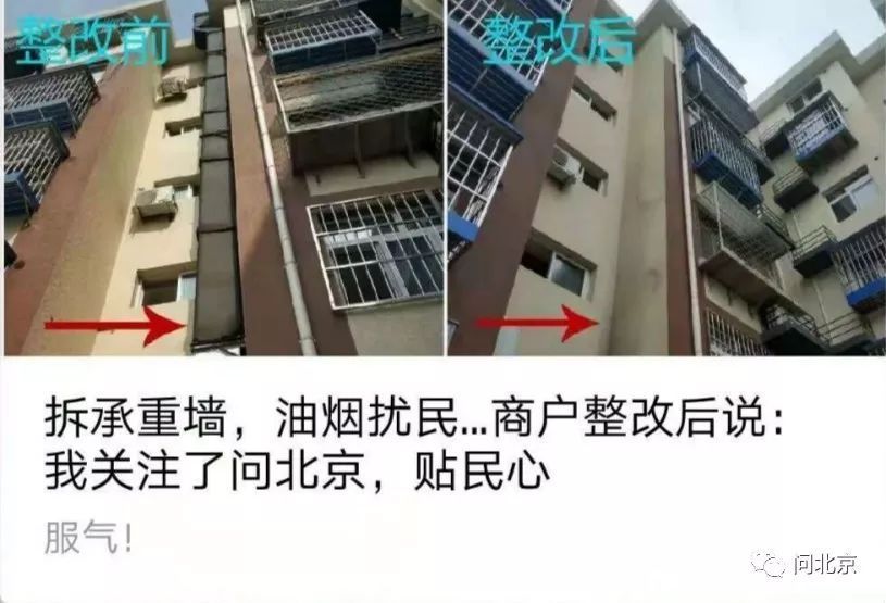 北京拆承重墙的后果 建筑方案设计 第1张