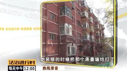 北京拆承重墙的后果 建筑方案设计 第2张