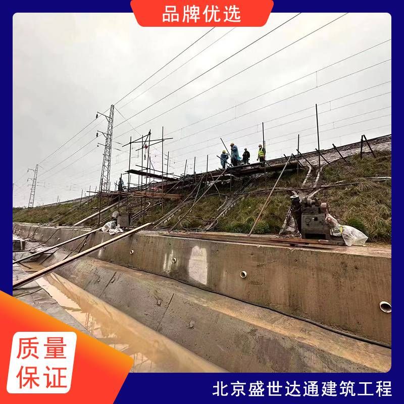 北京地基加固电话号码查询 装饰工装施工 第1张