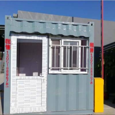 北京集装箱定制厂家(北京集装箱定制价格范围) 建筑效果图设计 第2张 北京集装箱定制厂家(北京集装箱定制价格范围) 建筑效果图设计 第2张