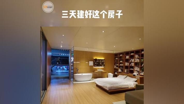 钢结构别墅装饰(钢结构别墅个性化设计案例) 结构机械钢结构设计 第4张 钢结构别墅装饰(钢结构别墅个性化设计案例) 结构机械钢结构设计 第4张