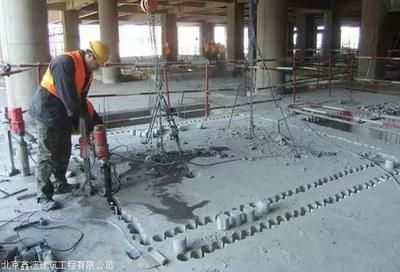 北京楼板拆除加固（北京楼板拆除加固公司哪家好） 建筑施工图设计 第5张