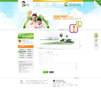 北京网页设计师 钢结构钢结构螺旋楼梯设计 第1张 北京网页设计师 钢结构钢结构螺旋楼梯设计 第1张