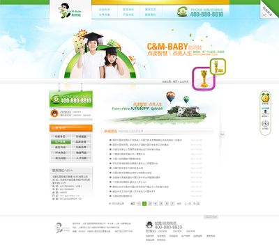 北京网页设计师 钢结构钢结构螺旋楼梯设计 第3张 北京网页设计师 钢结构钢结构螺旋楼梯设计 第3张