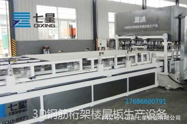 桁架楼层板是什么 装饰工装施工 第4张 桁架楼层板是什么 装饰工装施工 第4张