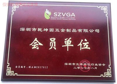钢结构加工制作需要什么资质和资质 钢结构框架施工 第5张 钢结构加工制作需要什么资质和资质 钢结构框架施工 第5张