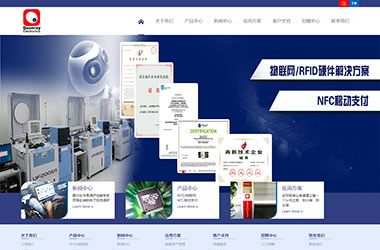 坤锐科技有限公司怎么样 结构电力行业施工 第4张 坤锐科技有限公司怎么样 结构电力行业施工 第4张