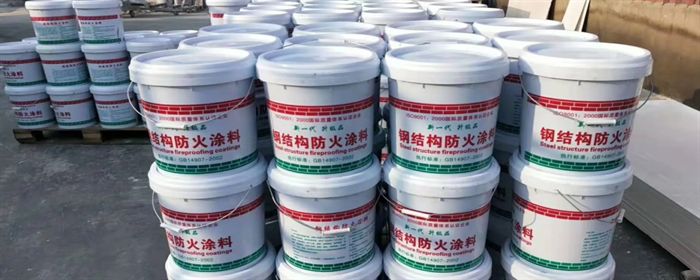 钢结构防火涂料喷涂要求(钢结构防火涂料喷涂要求严格以确保钢结构在火灾中的安全性) 装饰幕墙施工 第5张 钢结构防火涂料喷涂要求(钢结构防火涂料喷涂要求严格以确保钢结构在火灾中的安全性) 装饰幕墙施工 第5张