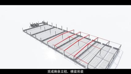 钢结构平装法动画演示 结构电力行业设计 第3张 钢结构平装法动画演示 结构电力行业设计 第3张
