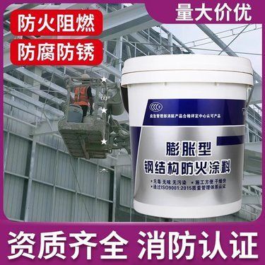 钢结构防火涂料多少钱 钢结构钢结构螺旋楼梯设计 第3张 钢结构防火涂料多少钱 钢结构钢结构螺旋楼梯设计 第3张
