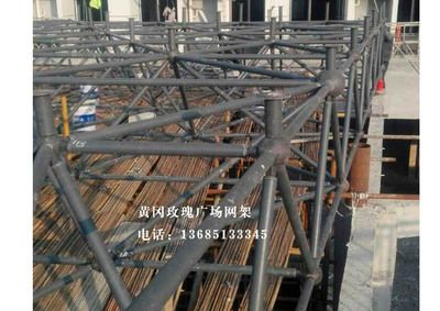 网架老板急招安装工人 结构工业装备设计 第1张 网架老板急招安装工人 结构工业装备设计 第1张