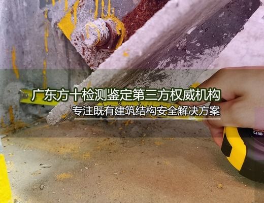 老楼房空心楼板加固费用多少钱 钢结构有限元分析设计 第2张 老楼房空心楼板加固费用多少钱 钢结构有限元分析设计 第2张