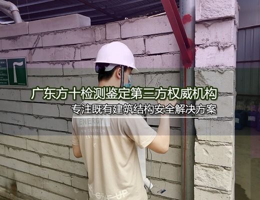 老楼房空心楼板加固费用多少钱 钢结构有限元分析设计 第3张 老楼房空心楼板加固费用多少钱 钢结构有限元分析设计 第3张