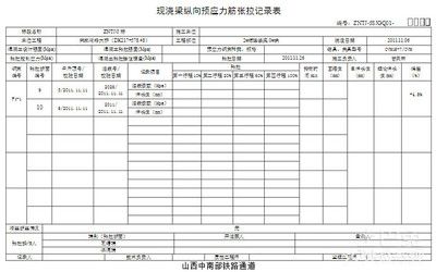 钢结构厂房施工日志范文 装饰幕墙设计 第2张 钢结构厂房施工日志范文 装饰幕墙设计 第2张