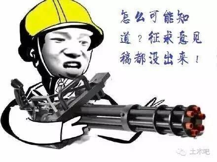 混凝土加固设计规范勘误(混凝土结构加固设计规范) 北京钢结构设计 第2张 混凝土加固设计规范勘误(混凝土结构加固设计规范) 北京钢结构设计 第2张